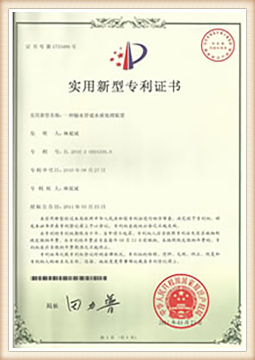 certificate (7)