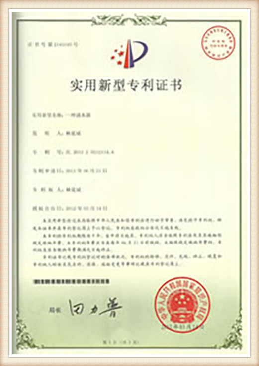 certificate (8)