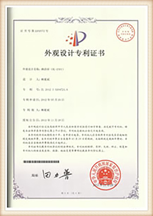 certificate (4)