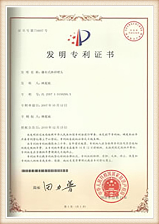 certificate (5)