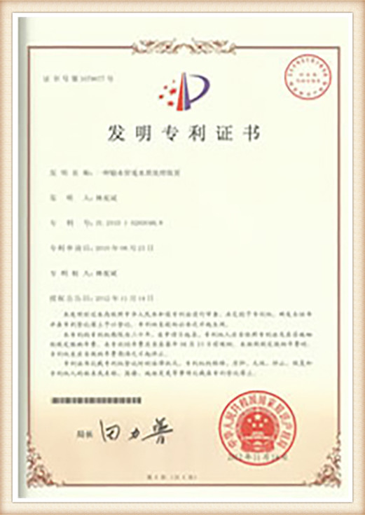 certificate (6)