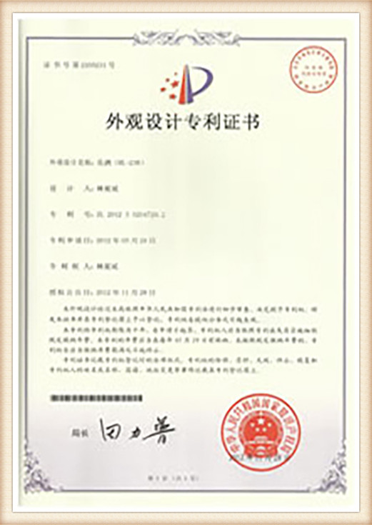 certificate (1)
